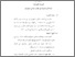 [thumbnail of Bab 4.pdf]