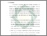 [thumbnail of Bab 5.pdf]