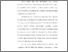 [thumbnail of Bab 3.pdf]