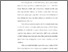 [thumbnail of Bab 5.pdf]