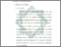 [thumbnail of Bab 3.pdf]