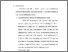 [thumbnail of Bab 4.pdf]