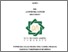 [thumbnail of Cover.pdf]