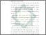 [thumbnail of Bab 3.pdf]