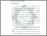 [thumbnail of Bab 4.pdf]
