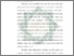 [thumbnail of Bab 1.pdf]