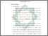[thumbnail of Bab 3.pdf]