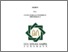 [thumbnail of Cover.pdf]