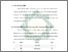 [thumbnail of Bab 3.pdf]