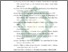 [thumbnail of Daftar Pustaka.pdf]