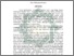 [thumbnail of Abstrak.pdf]