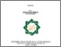[thumbnail of Cover.pdf]
