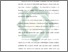 [thumbnail of Bab 1.pdf]