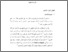 [thumbnail of Bab 2.pdf]