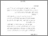 [thumbnail of Bab 3.pdf]