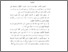 [thumbnail of Bab 5.pdf]