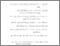 [thumbnail of Daftar Pustaka.pdf]