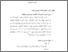 [thumbnail of Bab 4.pdf]