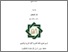[thumbnail of Cover.pdf]