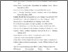 [thumbnail of Daftar Pustaka.pdf]