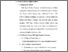 [thumbnail of Bab 4.pdf]