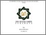[thumbnail of Cover.pdf]