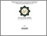 [thumbnail of Cover.pdf]