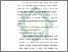 [thumbnail of Bab 4.pdf]