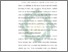 [thumbnail of Bab 1.pdf]