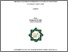 [thumbnail of Cover.pdf]