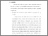 [thumbnail of Bab 6.pdf]
