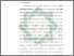 [thumbnail of Bab 2.pdf]