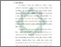 [thumbnail of Bab 1.pdf]