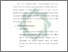 [thumbnail of Bab 3.pdf]