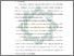 [thumbnail of Bab 4.pdf]