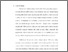 [thumbnail of Bab 1.pdf]