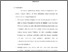 [thumbnail of Bab 5.pdf]