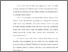 [thumbnail of Bab 3.pdf]
