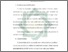 [thumbnail of Bab 3.pdf]