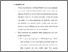 [thumbnail of Bab 5.pdf]