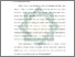 [thumbnail of Bab 1.pdf]