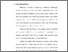 [thumbnail of Bab 1.pdf]