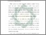[thumbnail of Bab 3.pdf]
