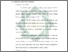 [thumbnail of Bab 4.pdf]