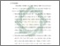 [thumbnail of Bab 5.pdf]