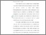 [thumbnail of Bab 2.pdf]