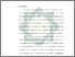 [thumbnail of Bab 7.pdf]