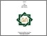 [thumbnail of Cover.pdf]