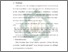 [thumbnail of Bab 3.pdf]