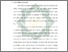 [thumbnail of Bab 1.pdf]